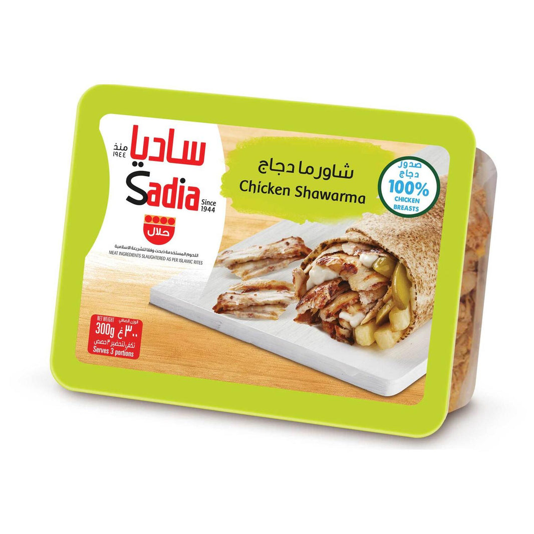 SADIA FROZEN CHICKEN SHAWARMA 300gm