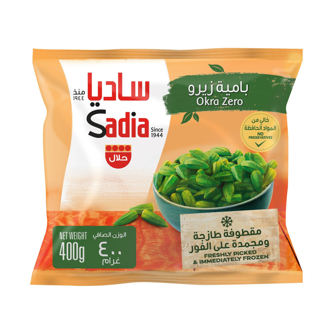 SADIA FROZEN OKRA 400gm