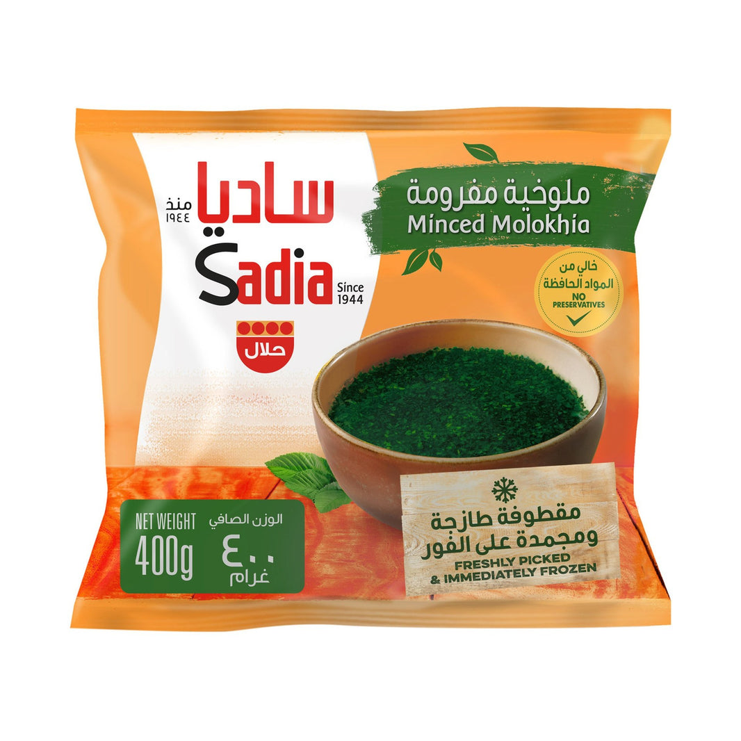 SADIA MINCED MOLOKHIA 400gm