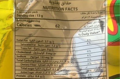 SALAD POTATO CHIPS 75gm