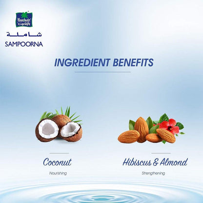 SAMPOORNA HAIR OIL 300ml