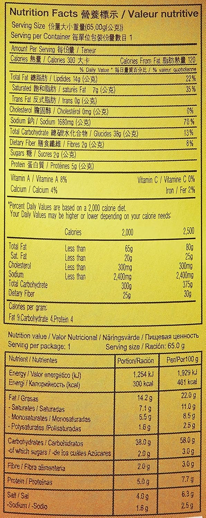 SAMYANG BEEF NOODLE SOUP 65gm