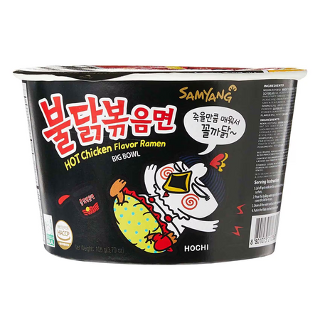 SAMYANG ORIGINAL CHICKEN RAMEN 105gm