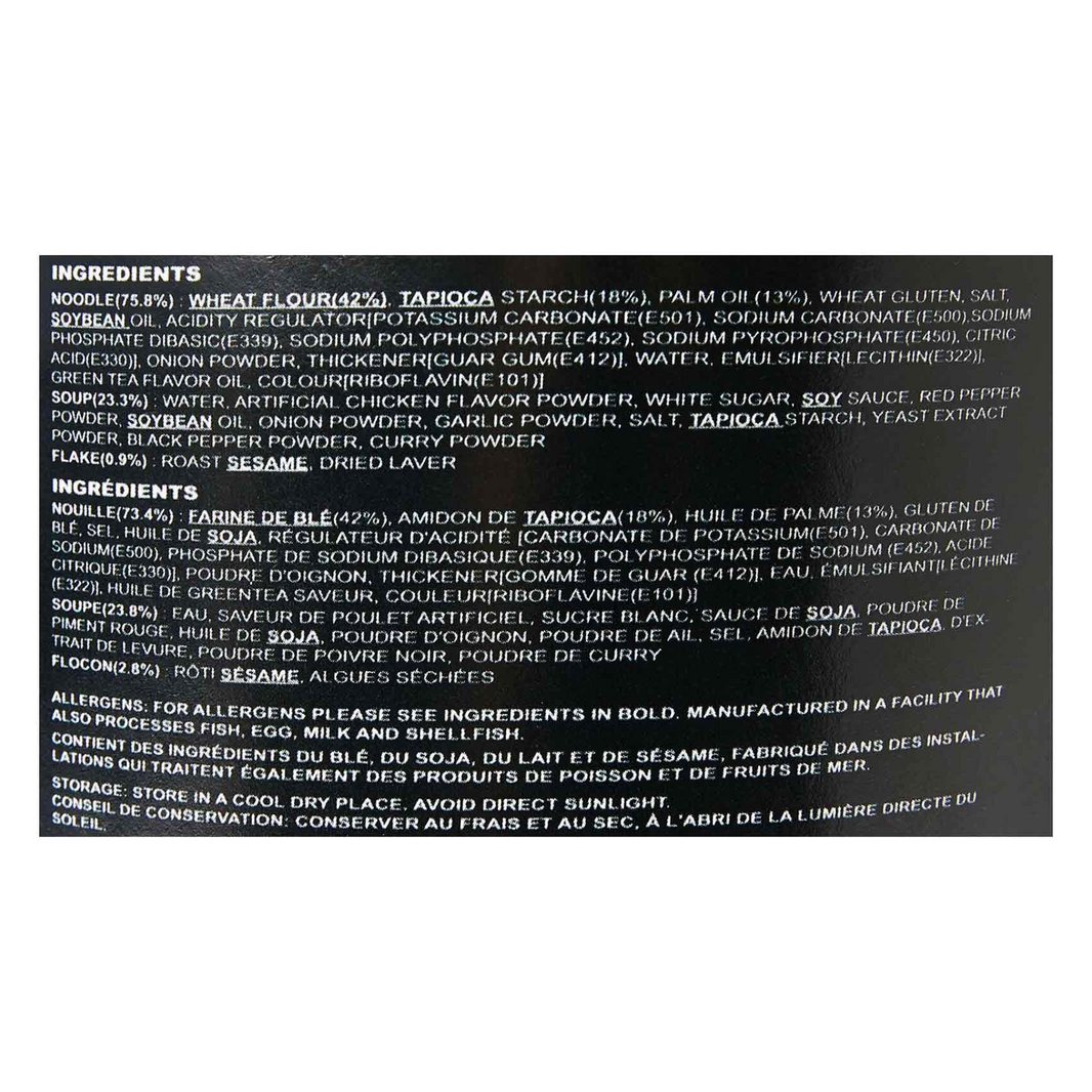 SAMYANG ORIGINAL CHICKEN RAMEN 105gm