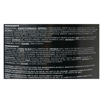 SAMYANG ORIGINAL CHICKEN RAMEN 105gm