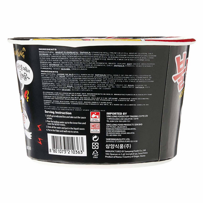 SAMYANG ORIGINAL CHICKEN RAMEN 105gm