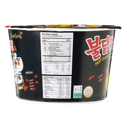 SAMYANG ORIGINAL CHICKEN RAMEN 105gm
