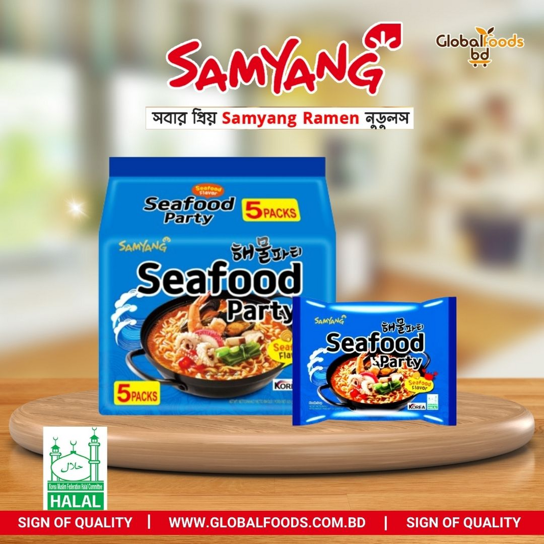 SAMYANG SEAFOOD RAMEN 5Pcs Pack