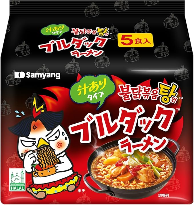 SAMYANG STEW TYPE CHICKEN RAMEN 5Pcs Pack
