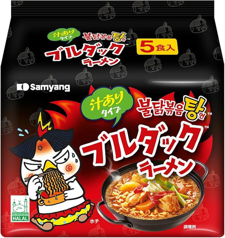 SAMYANG STEW TYPE CHICKEN RAMEN 5Pcs Pack