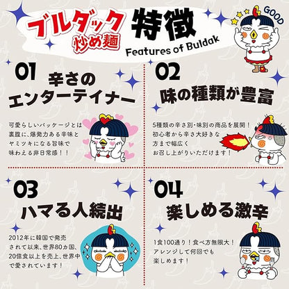 SAMYANG STEW TYPE CHICKEN RAMEN 5Pcs Pack