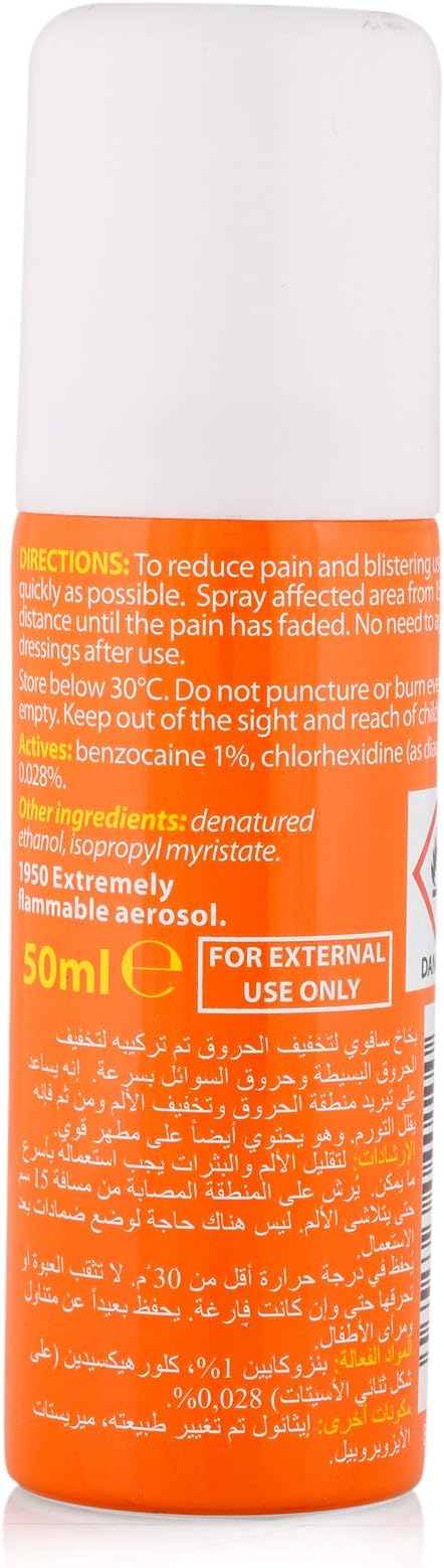 SAVOY BURN RELIEF SPRAY 50ml