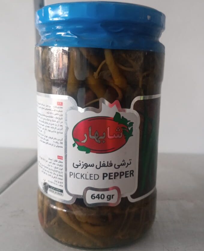 SHABAHAR PEPPER PICKE 640gm