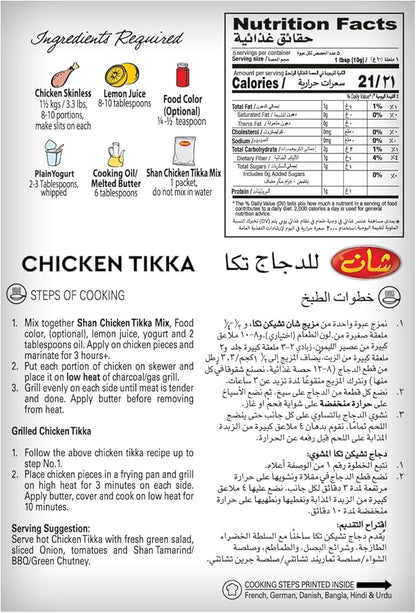 SHAN CHICKEN TIKKA MASALA 50gm