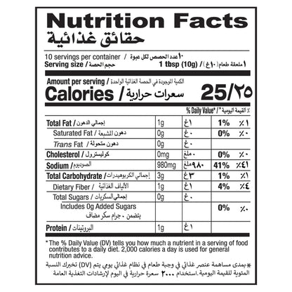 SHAN MEAT & VEG MASALA 100gm