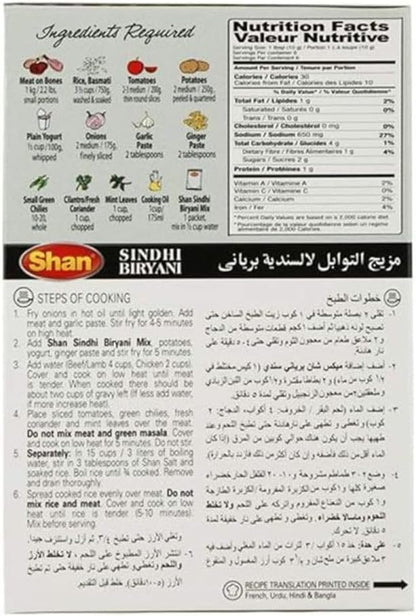 SHAN SINDHI BIRYANI 60gm