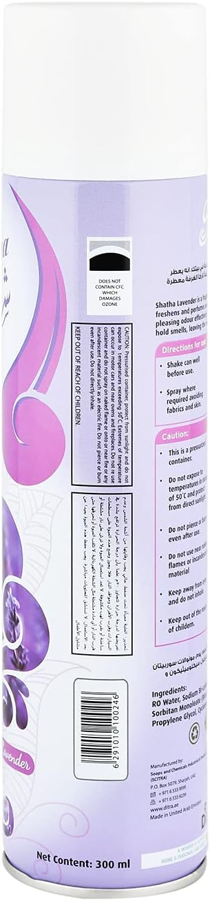 SHATHA AIR FRESHNER 3X300ml