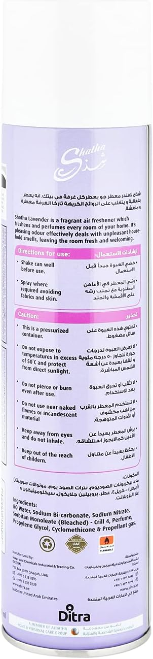 SHATHA AIR FRESHNER 3X300ml