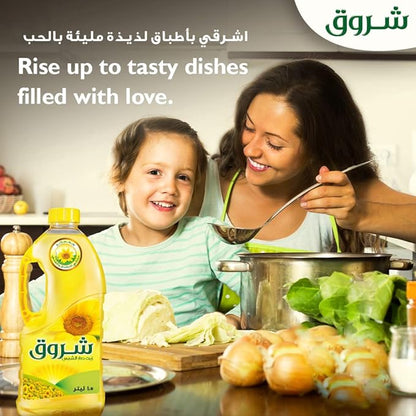 SHUROOQ COOKING & FRYING OIL 1.5Ltr