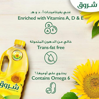 SHUROOQ COOKING & FRYING OIL 1.5Ltr