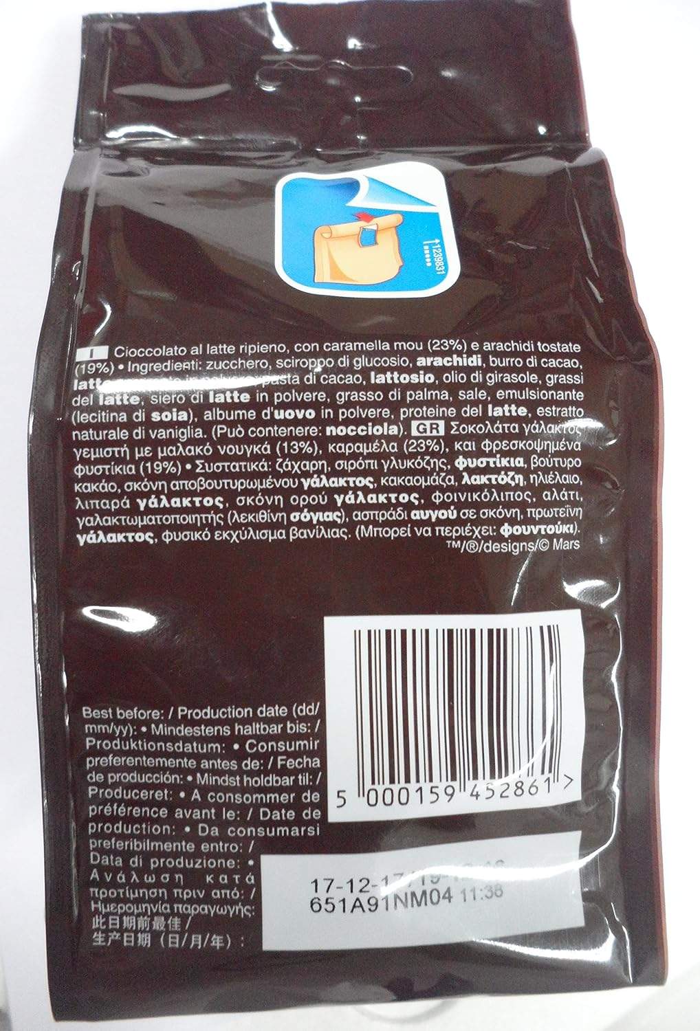 SNICKERS MINIATURE 220gm