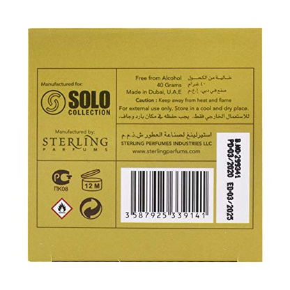 SOLO BAKHOOR LAILATUL QADR 40gm