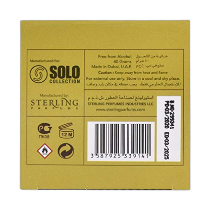 SOLO BAKHOOR LAILATUL QADR 40gm