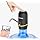 SONASHI RECH. WATER DISPENSER PUMP SWP-65