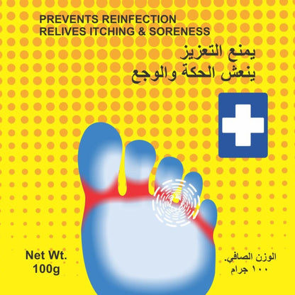 STAR ATHLETE FOOT POWDER 100G