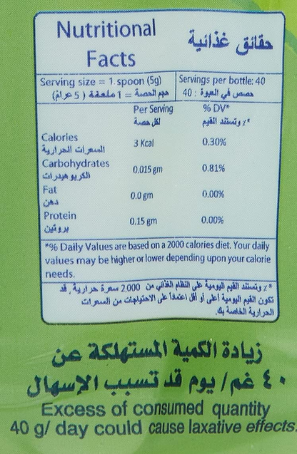 STEVIANA SWEETENER 200gm