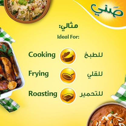 SUNNY ACTIVE COOKING OIL 4Ltr