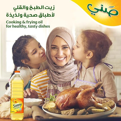 SUNNY ACTIVE SUNFLOWER OIL 750ml