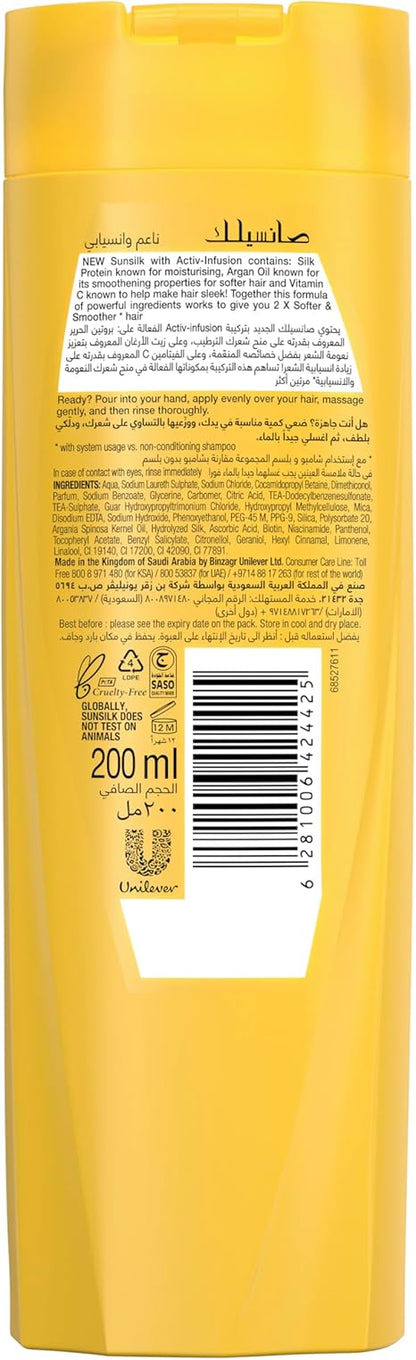 SUNSILK SHAMPOO SOF/SMT 200ml