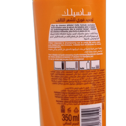 SUNSILK INST REPAIR SHAMPOO 350ml