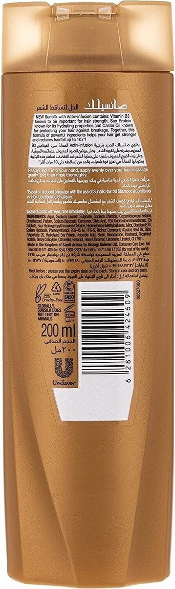 SUNSILK SHAMPOO HAIR FALL 200ml