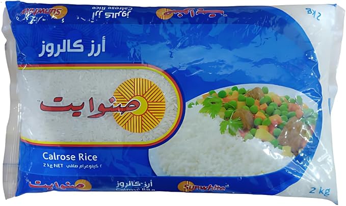 SUNWHITE CALROSE EGYPT RICE 2Kg