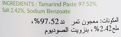 TAMARIND PASTE 485gm