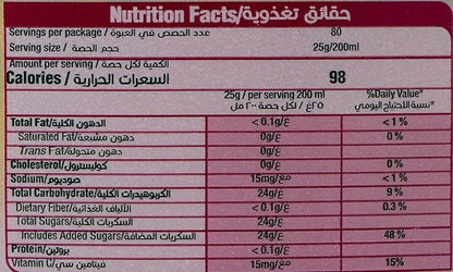 TANG MANGO DRINK 2Kg