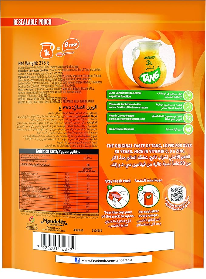 TANG ORANGE POWDER 375gm