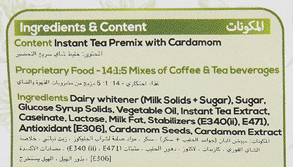 THE GOOD COP KARAK CHAI CARDAMOM TEA 500gm