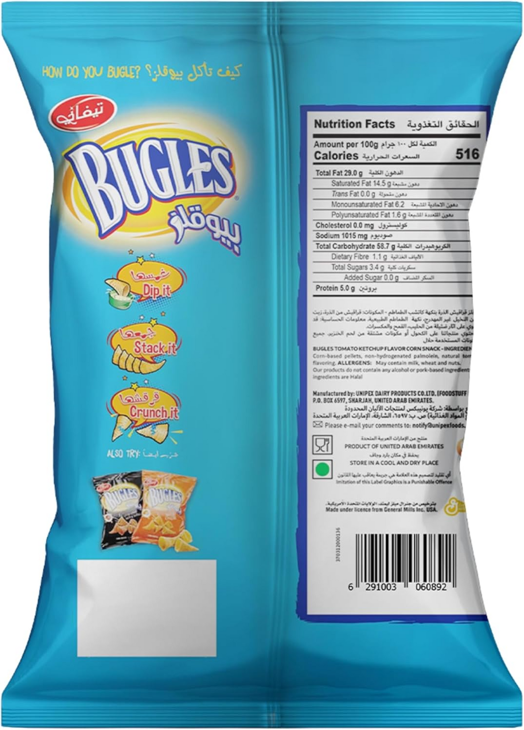 TIFFANY BUGLES KETCHUP CORN SNK 125gm