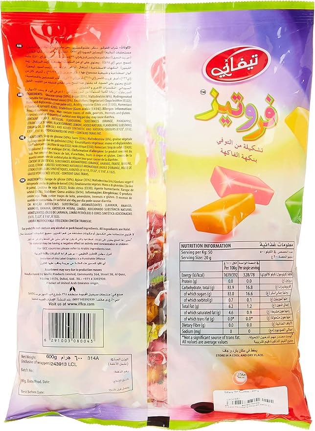 TIFFANY FRUITEES TOFFEE 600gm