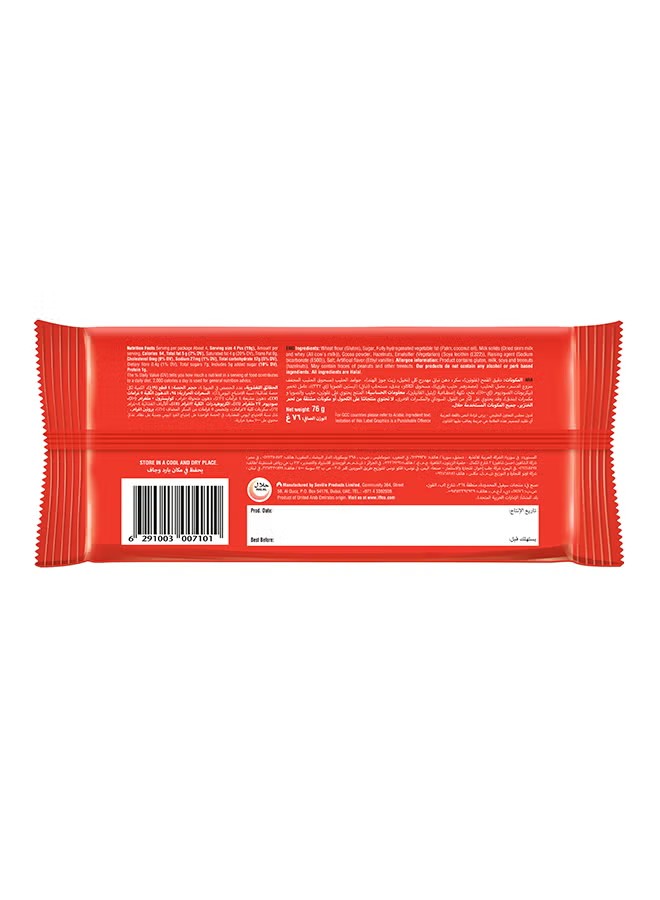 TIFFANY HAZELNUT CREAM WAFER 24x20gm