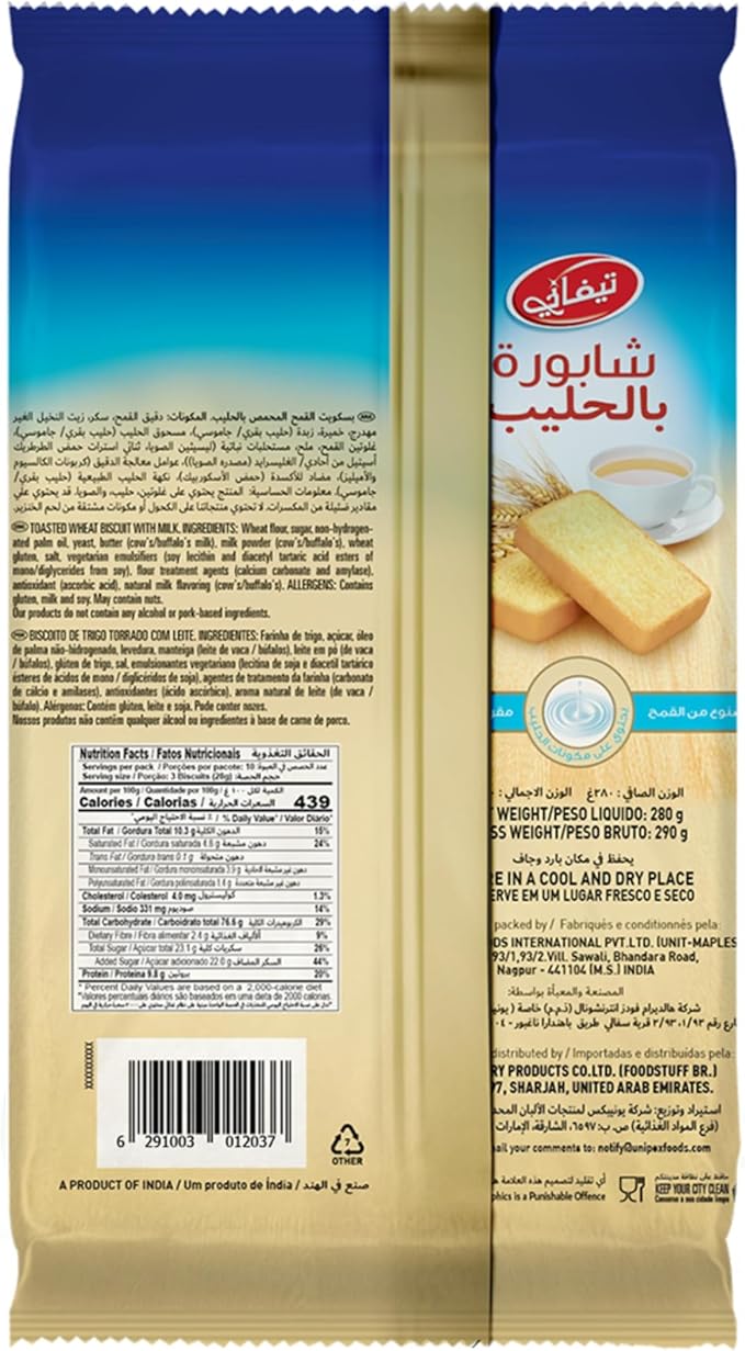 TIFFANY MILK RUSKS 2x280gm