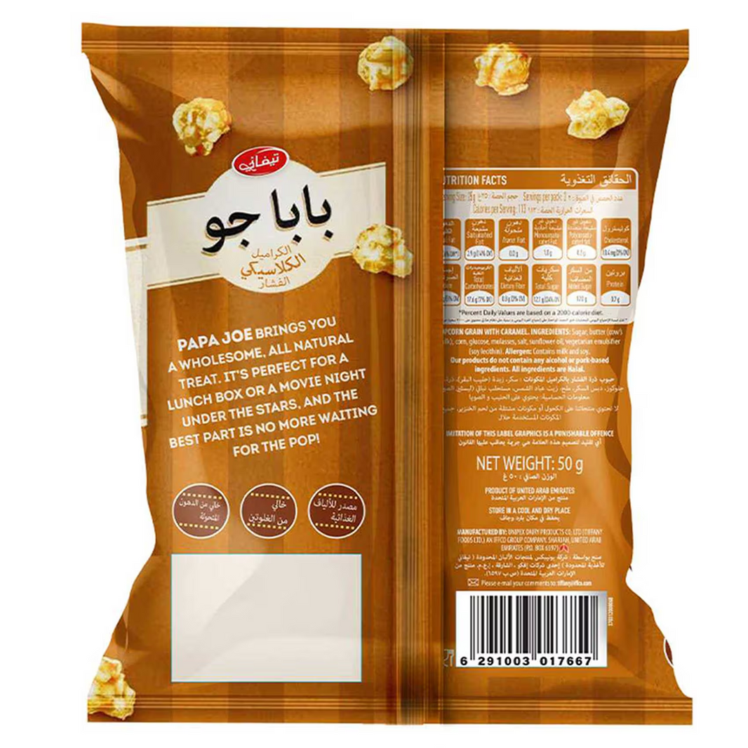 TIFFANY PAPA JOE CRML POPCORN 50gm