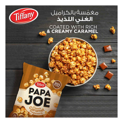 TIFFANY PAPA JOE CRML POPCORN 50gm