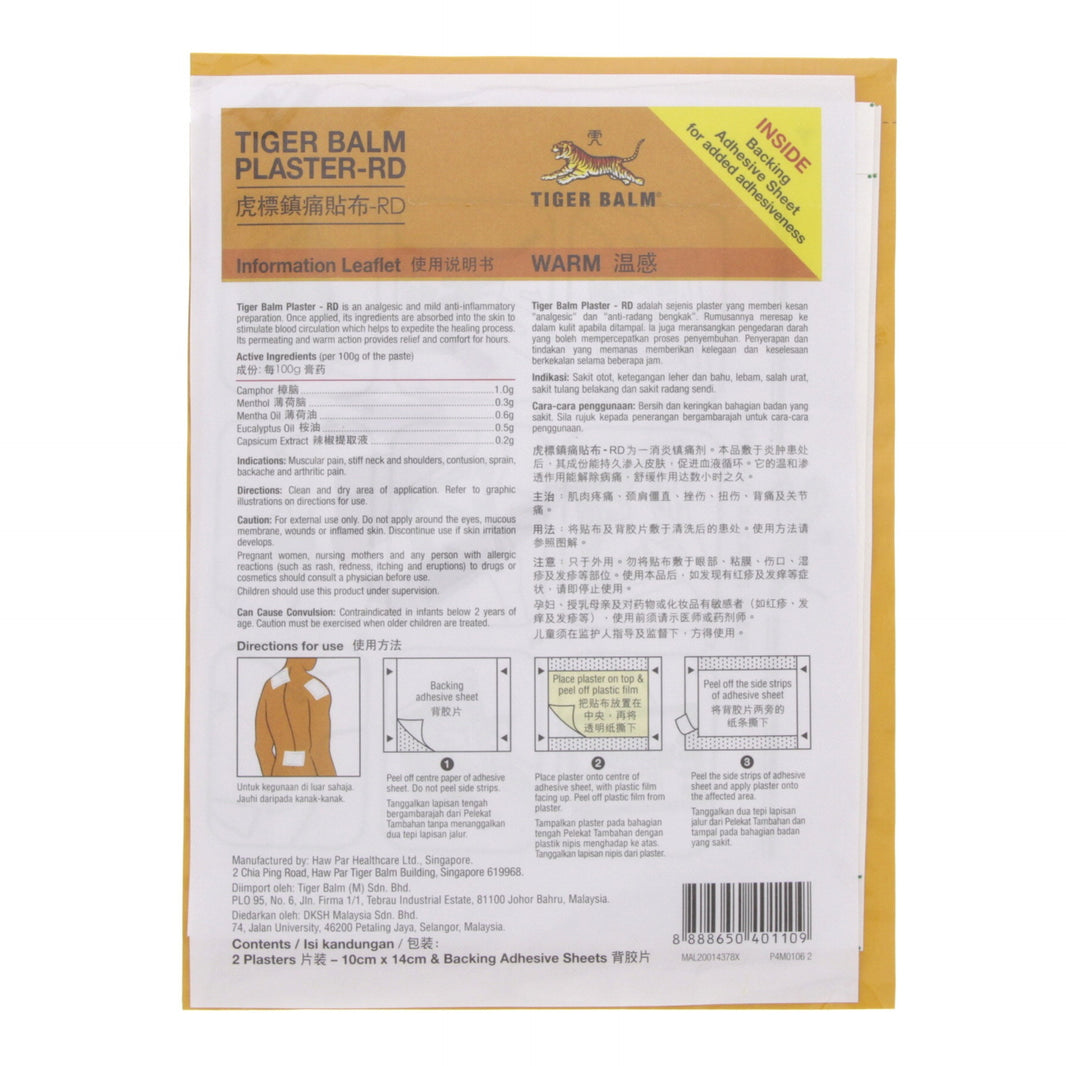 TIGER BALM PLASTER