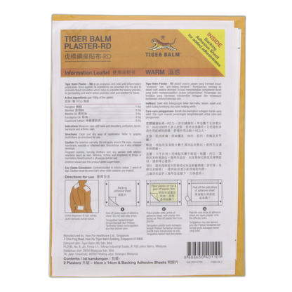 TIGER BALM PLASTER