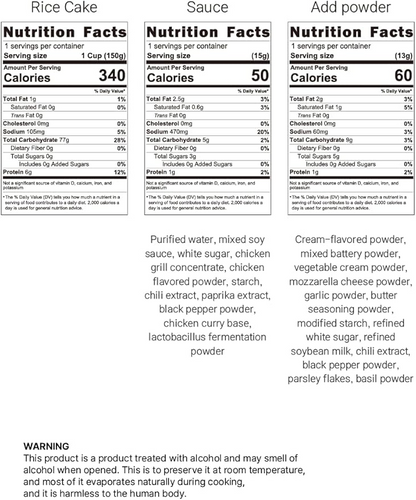 TOPOKKI KRN RICECAKE CARBONAR