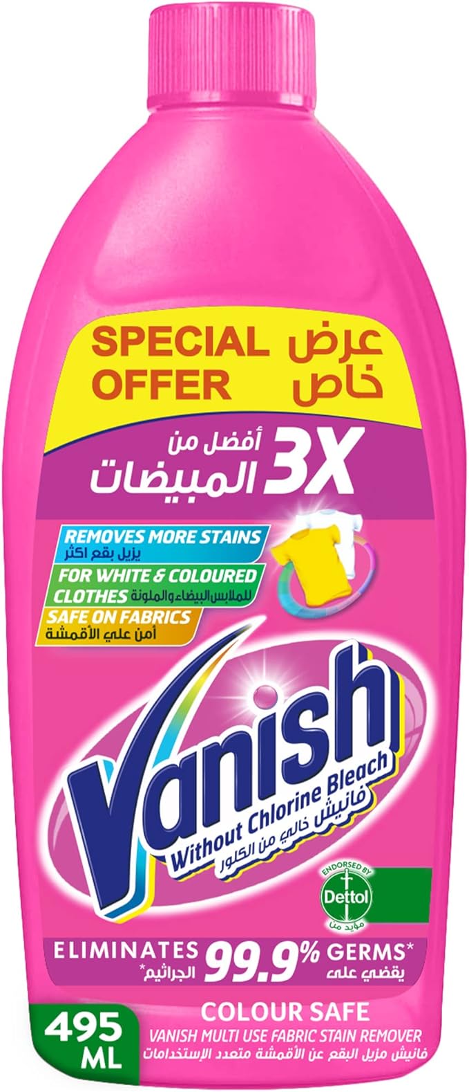 VANISH WITHOUT CHLORINE BLEACH 495ml